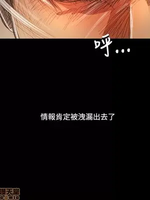 姊姊：蓮／我的姐妹 1-65話[完結]_011235