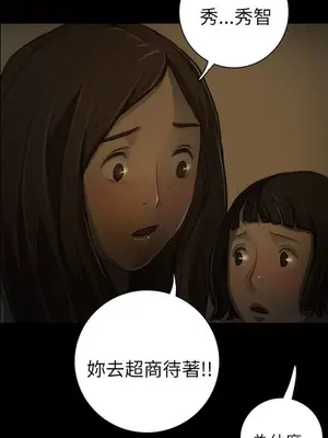 姊姊：蓮／我的姐妹 1-65話[完結]_002342