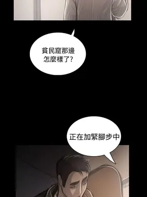 姊姊：蓮／我的姐妹 1-65話[完結]_008404