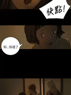 姊姊：蓮／我的姐妹 1-65話[完結]_002343