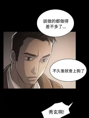 姊姊：蓮／我的姐妹 1-65話[完結]_008405