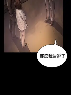 姊姊：蓮／我的姐妹 1-65話[完結]_006121