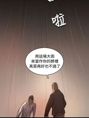 姊姊：蓮／我的姐妹 1-65話[完結]_011237