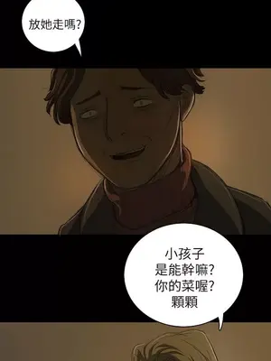姊姊：蓮／我的姐妹 1-65話[完結]_002344