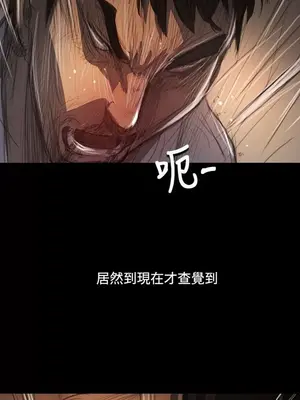 姊姊：蓮／我的姐妹 1-65話[完結]_011238