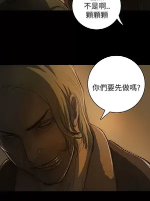 姊姊：蓮／我的姐妹 1-65話[完結]_002345