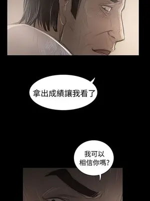姊姊：蓮／我的姐妹 1-65話[完結]_008407