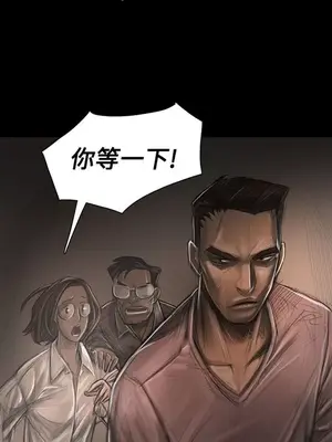 姊姊：蓮／我的姐妹 1-65話[完結]_006123