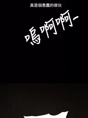 姊姊：蓮／我的姐妹 1-65話[完結]_011239