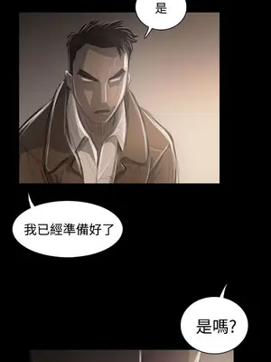 姊姊：蓮／我的姐妹 1-65話[完結]_008408