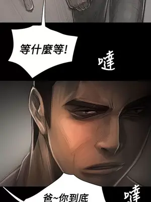 姊姊：蓮／我的姐妹 1-65話[完結]_006124