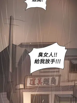 姊姊：蓮／我的姐妹 1-65話[完結]_011240