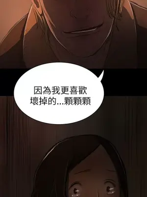 姊姊：蓮／我的姐妹 1-65話[完結]_002347