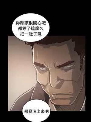 姊姊：蓮／我的姐妹 1-65話[完結]_008409