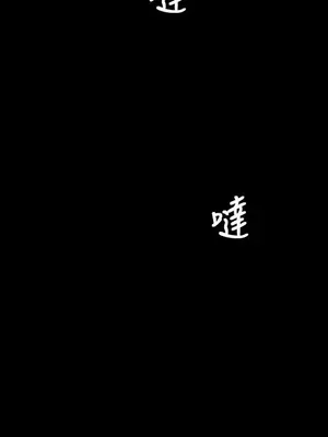 姊姊：蓮／我的姐妹 1-65話[完結]_006125