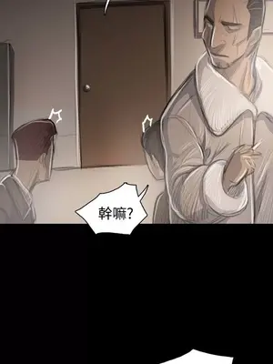 姊姊：蓮／我的姐妹 1-65話[完結]_008410