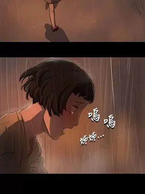 姊姊：蓮／我的姐妹 1-65話[完結]_002349