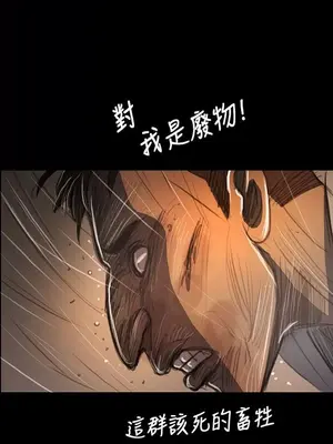 姊姊：蓮／我的姐妹 1-65話[完結]_011242