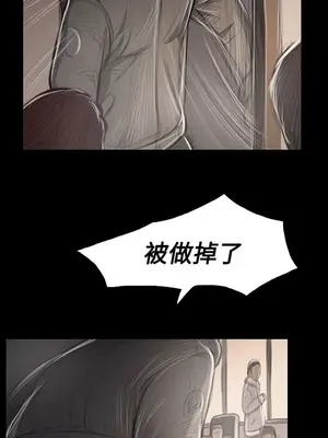 姊姊：蓮／我的姐妹 1-65話[完結]_008411