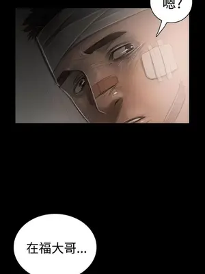 姊姊：蓮／我的姐妹 1-65話[完結]_006128