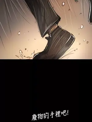 姊姊：蓮／我的姐妹 1-65話[完結]_011243