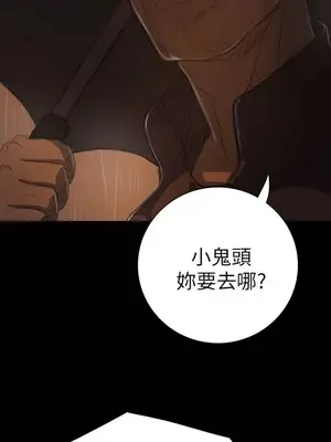 姊姊：蓮／我的姐妹 1-65話[完結]_002351