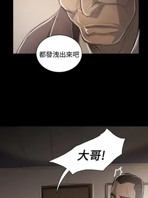 姊姊：蓮／我的姐妹 1-65話[完結]_008413