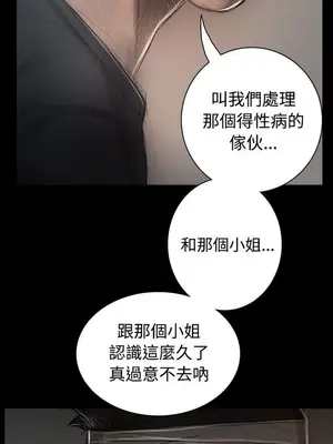 姊姊：蓮／我的姐妹 1-65話[完結]_006129