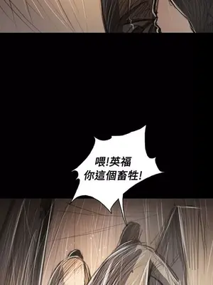 姊姊：蓮／我的姐妹 1-65話[完結]_011244