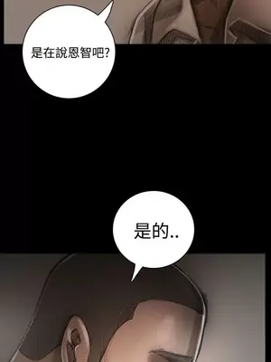 姊姊：蓮／我的姐妹 1-65話[完結]_006130