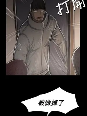 姊姊：蓮／我的姐妹 1-65話[完結]_008414
