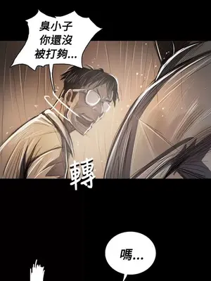 姊姊：蓮／我的姐妹 1-65話[完結]_011245