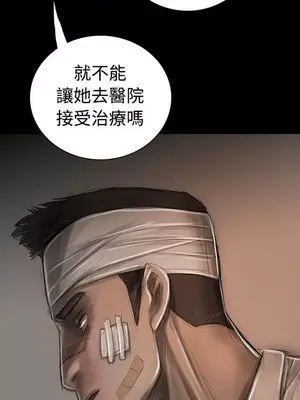 姊姊：蓮／我的姐妹 1-65話[完結]_006131