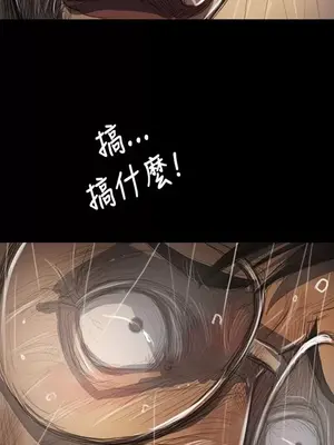 姊姊：蓮／我的姐妹 1-65話[完結]_011246