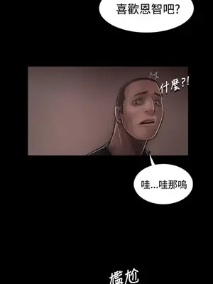 姊姊：蓮／我的姐妹 1-65話[完結]_006133