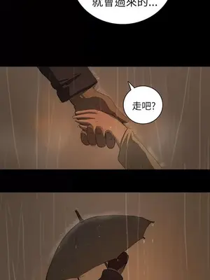 姊姊：蓮／我的姐妹 1-65話[完結]_002356