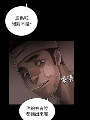 姊姊：蓮／我的姐妹 1-65話[完結]_006134