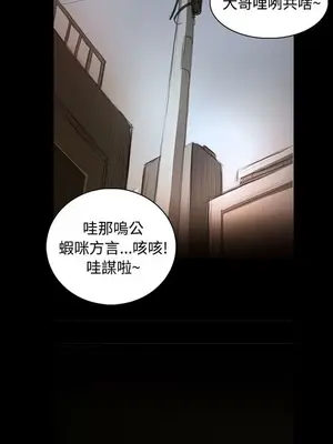 姊姊：蓮／我的姐妹 1-65話[完結]_006135