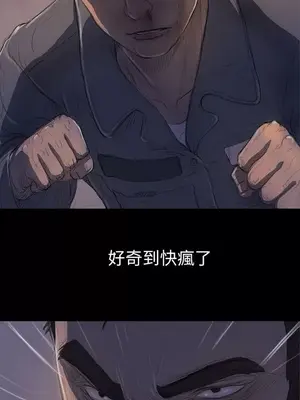 姊姊：蓮／我的姐妹 1-65話[完結]_002359