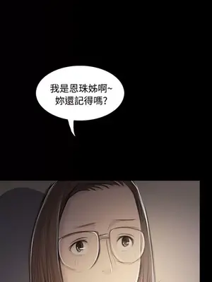 姊姊：蓮／我的姐妹 1-65話[完結]_008421