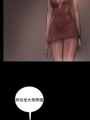 姊姊：蓮／我的姐妹 1-65話[完結]_006137