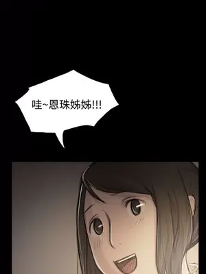 姊姊：蓮／我的姐妹 1-65話[完結]_008422