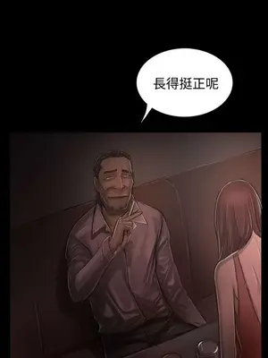 姊姊：蓮／我的姐妹 1-65話[完結]_006138