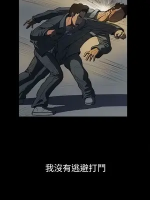 姊姊：蓮／我的姐妹 1-65話[完結]_002361