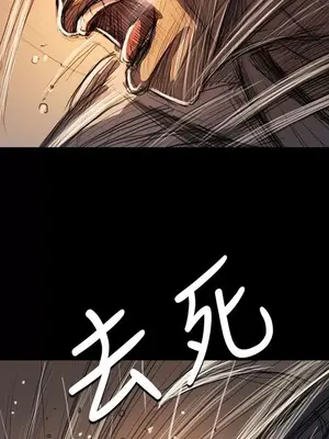 姊姊：蓮／我的姐妹 1-65話[完結]_011251