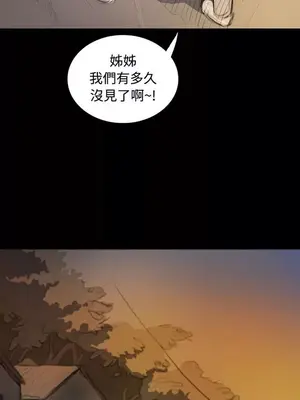 姊姊：蓮／我的姐妹 1-65話[完結]_008424