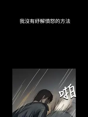 姊姊：蓮／我的姐妹 1-65話[完結]_002362