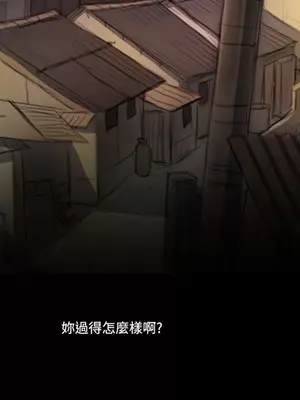 姊姊：蓮／我的姐妹 1-65話[完結]_008425