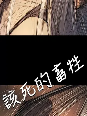 姊姊：蓮／我的姐妹 1-65話[完結]_011252