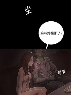 姊姊：蓮／我的姐妹 1-65話[完結]_006141